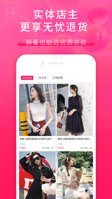 三二衣  v1.2.307图4