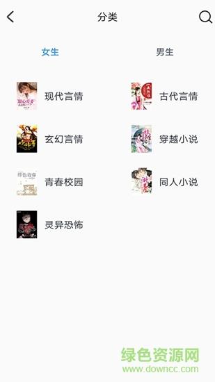 热料小说