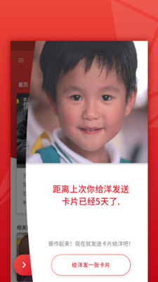 家声  v1.0.4图2