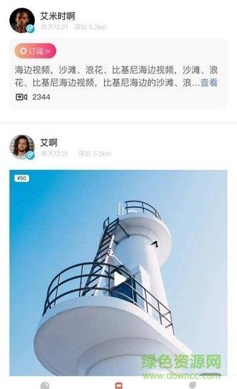 咖喱vlog