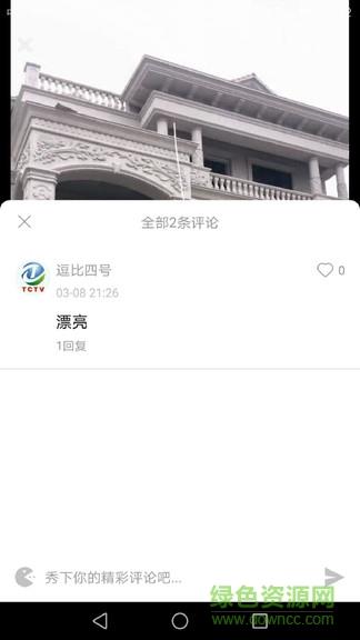 秀米小视频