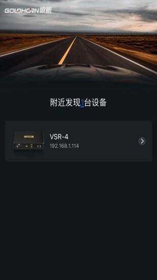 歌航影音最新版  v1.1.91图2
