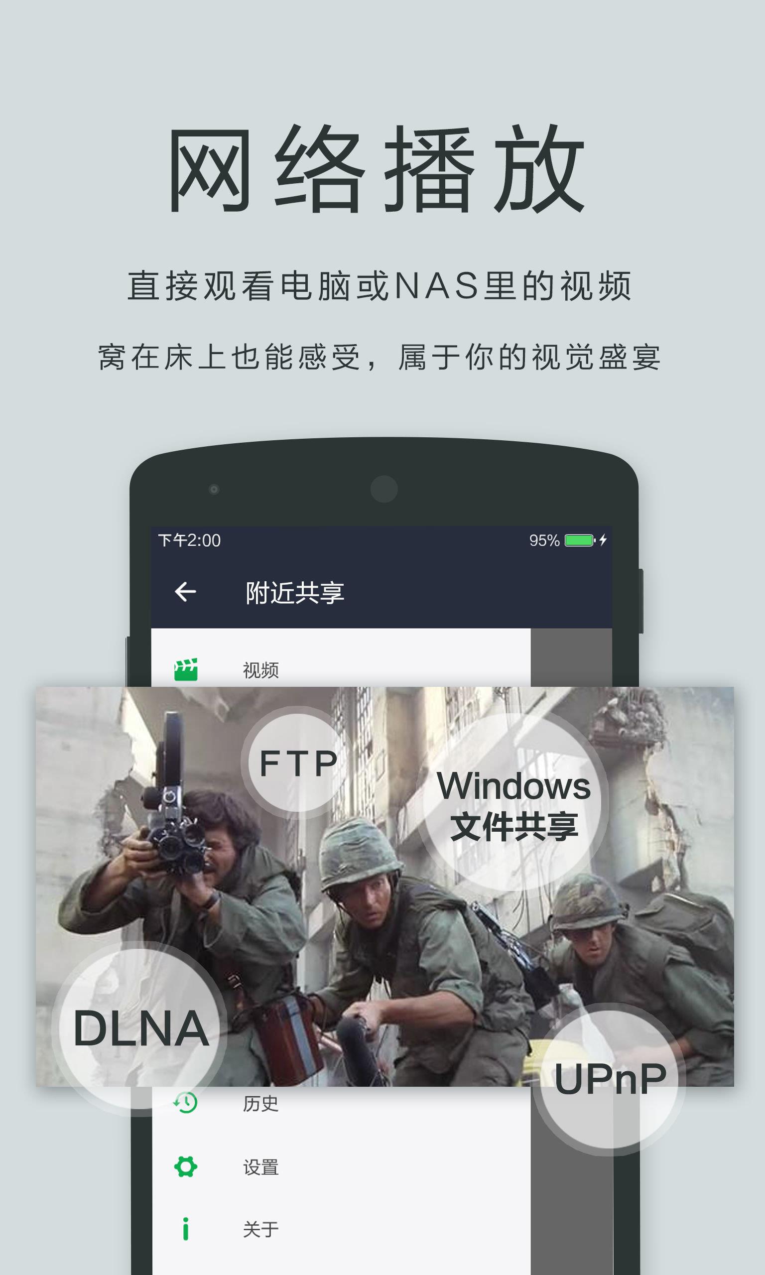 oplayer lite中文版  v5.00.30图3