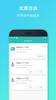 流马风行  v3.4.2图1