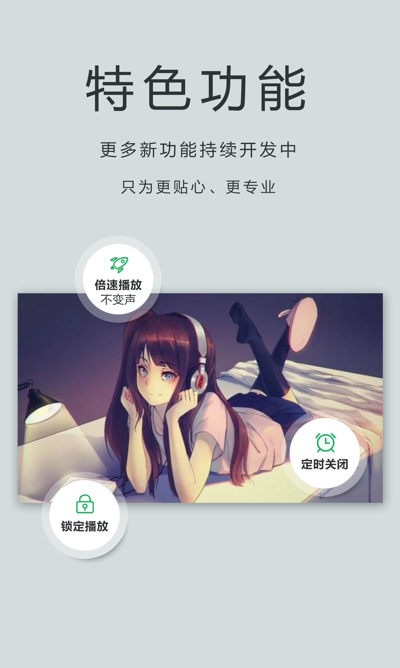 oplayer lite中文版