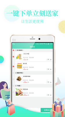 OK卖  v1.7.0图4