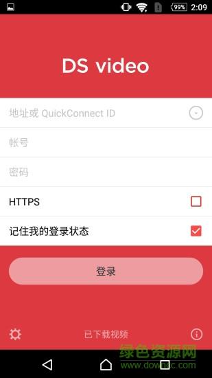 群晖ds video第三方播放器  v3.4.3图1