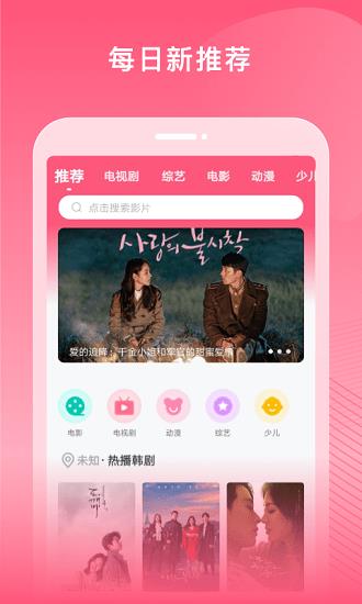 韩剧大全播放最新版