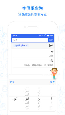 麦阿尼  v1.2.1图2