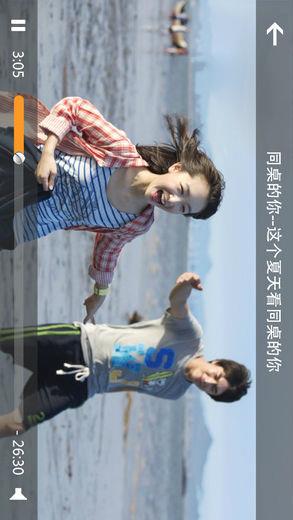 菠萝视频  v1.3.2图4