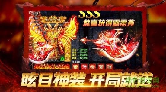 皇图血饮天下官方版