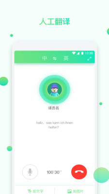 One Mini  v1.2.1图4