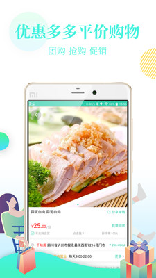 OK卖  v1.7.0图2