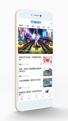 海豚视界