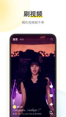 酷我音乐王子手机版  v10.1.7.5图1