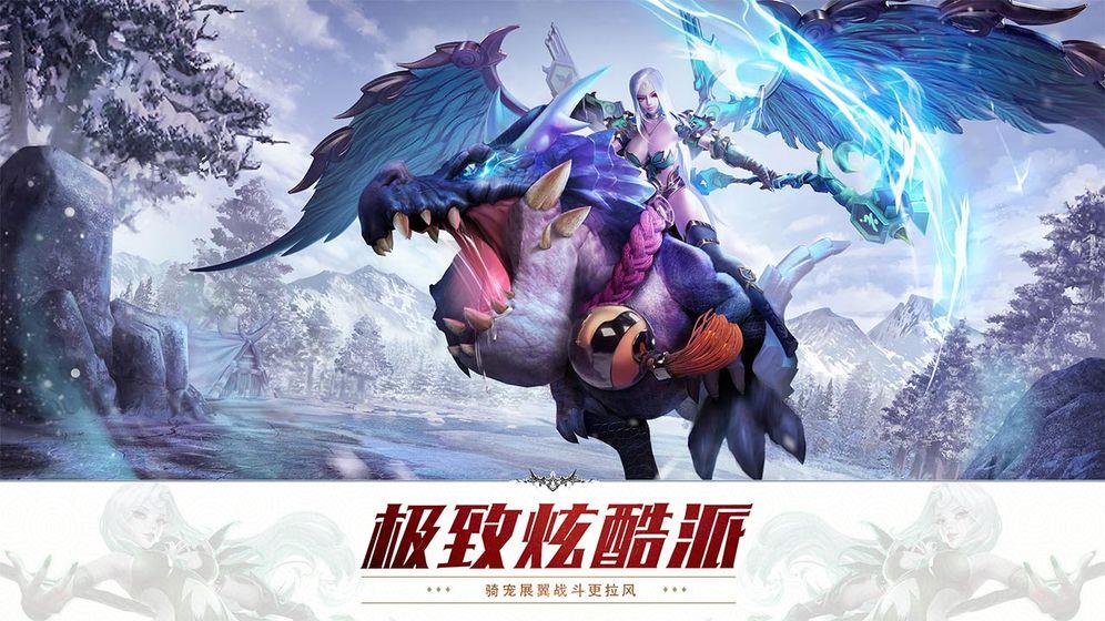西游归来  v1.0图1