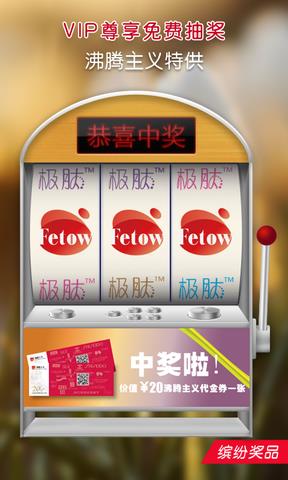 摇乐摇