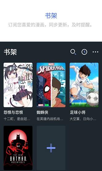 百年漫画免费版  v1.2图1