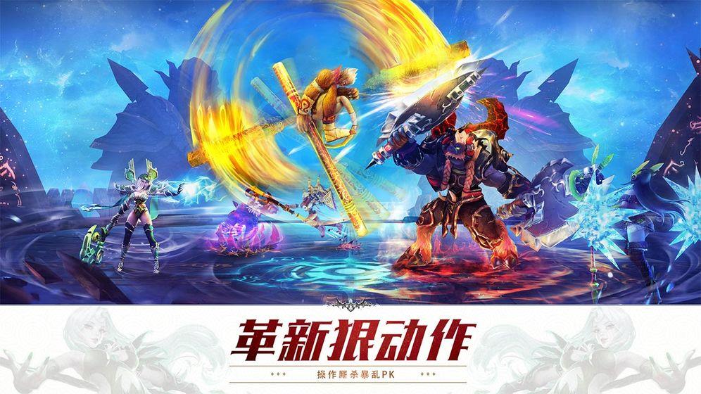 西游归来  v1.0图2