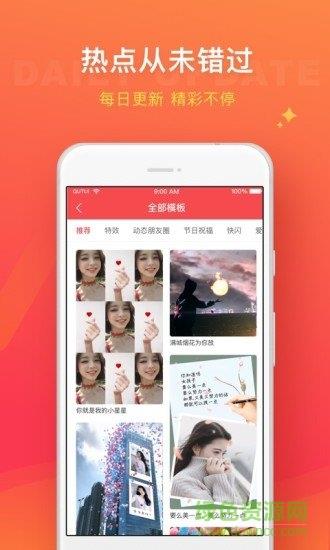 趣推永久免vip