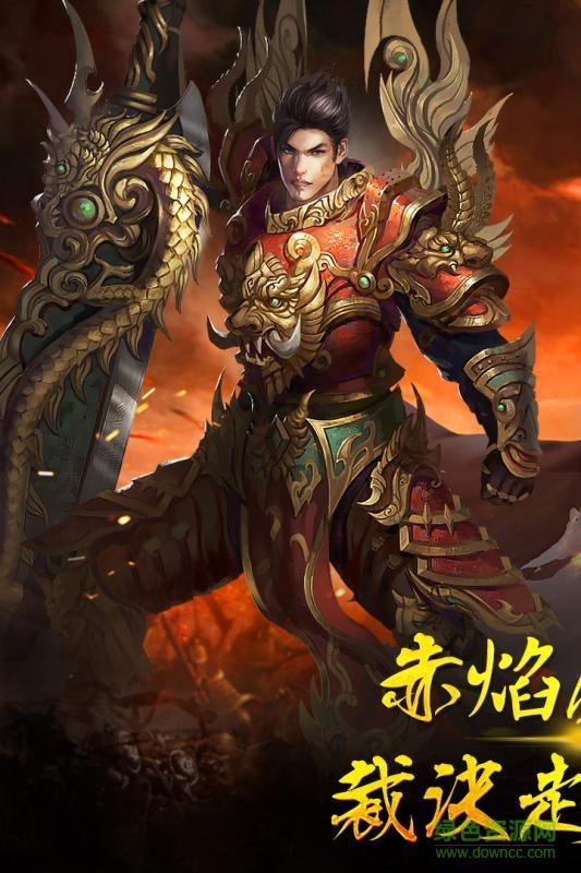 惊天战神  v3.6图1