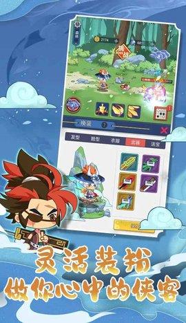 山海之灵  v1.0.3图2