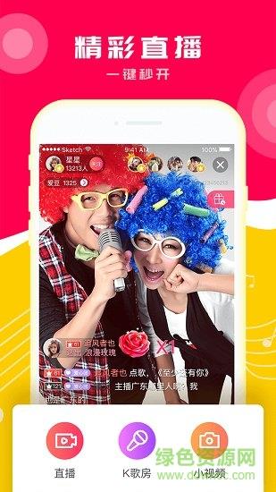 小爱K歌