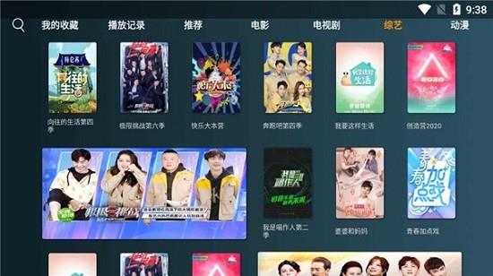 小南影视电视版  v1.2.01图4