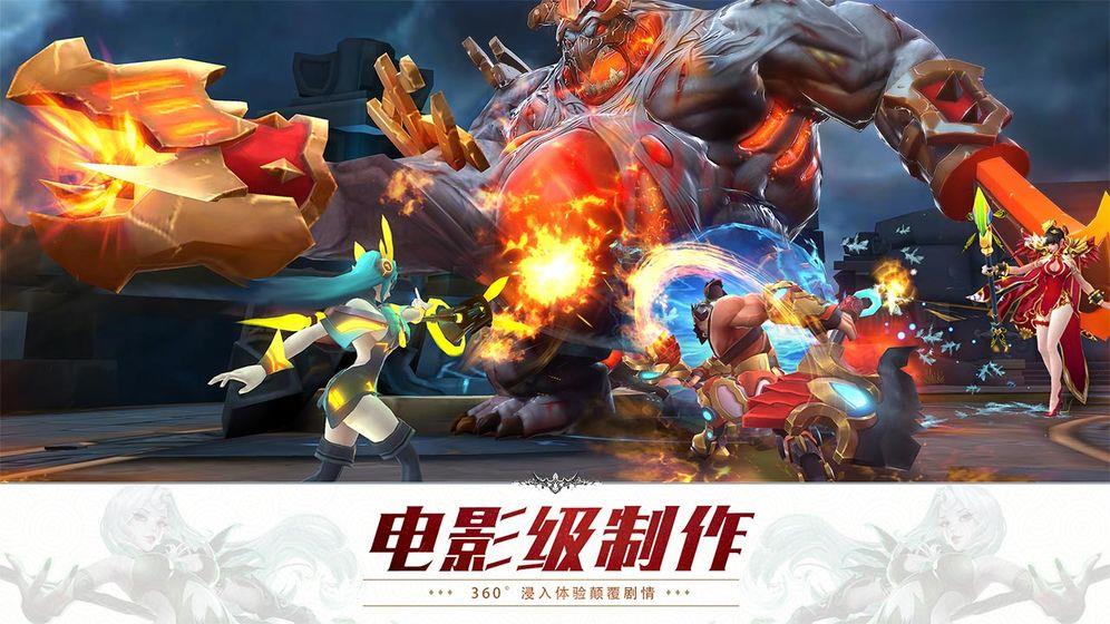 西游归来