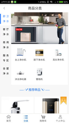 日日顺大盈家  v3.0.25图2