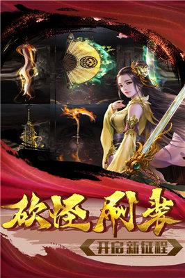 忍龙  v1.0图3