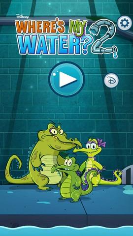 小鳄鱼爱洗澡2  v1.8.2图3