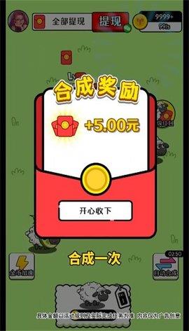治愈田园生活  v1.0.0图3
