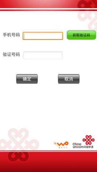 吉林宽视界神眼  v1.2.13.1图2