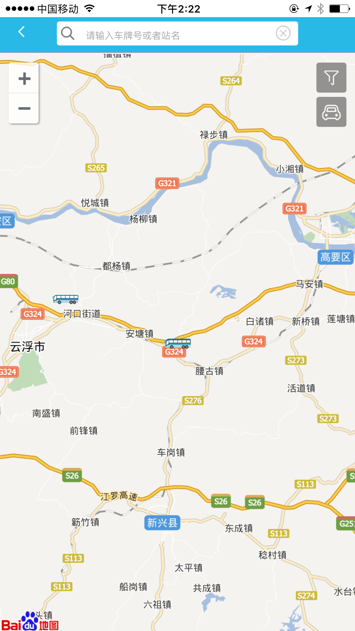 氢见未来  v2.1.2图4