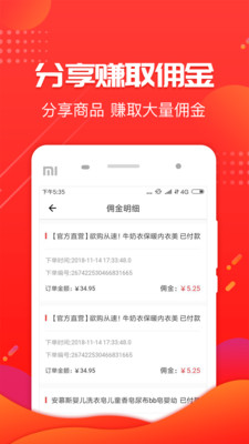 柚品生活  v1.1.5图1