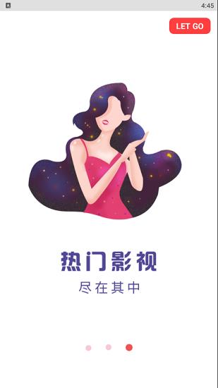 美剧大全免费版  v1.0.0图2