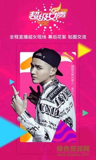 花椒vr直播  v6.8.9.1047图4