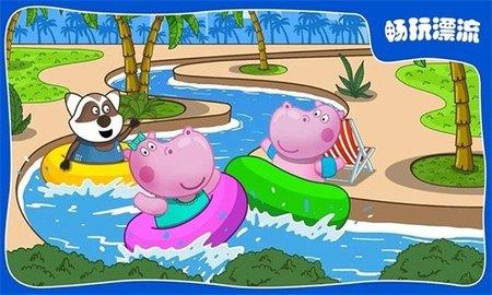 佩奇小镇水上乐园  v1.0图2