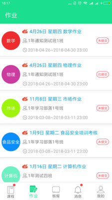 SCMX部落  v1.0.22图1