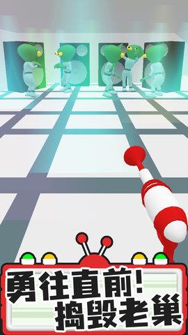 找到外星人  v1.0.3图2