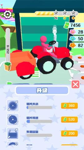 来削我鸭  v1.0图2