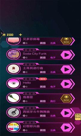 节奏炫彩音符  v1.0图1