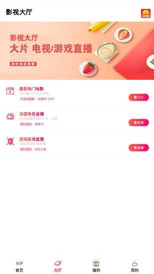 刺猬映像最新版  v4.0.1图3