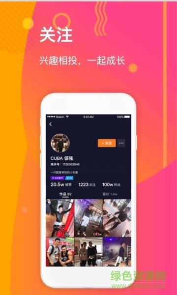 高手小视频  v1.1.20.10图2