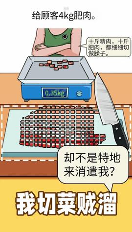 称量达人  v1.0图2
