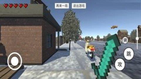 华强买瓜3D
