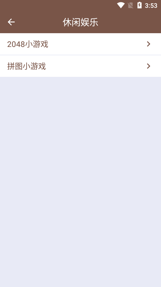 芥子工具  v1.0.9图5