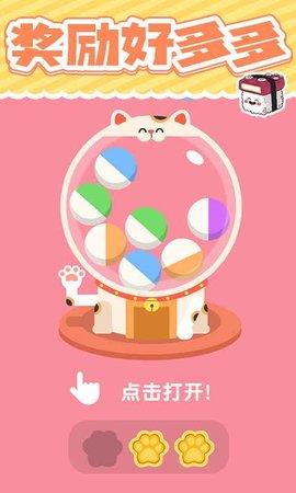 美味的寿司  v1.0.2图1