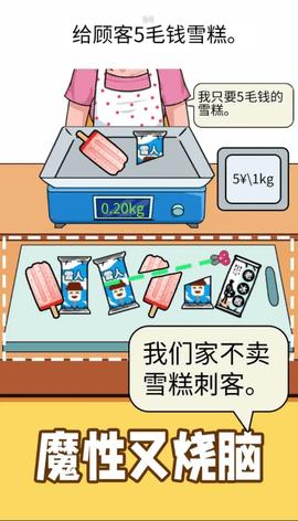 称量达人  v1.0图3